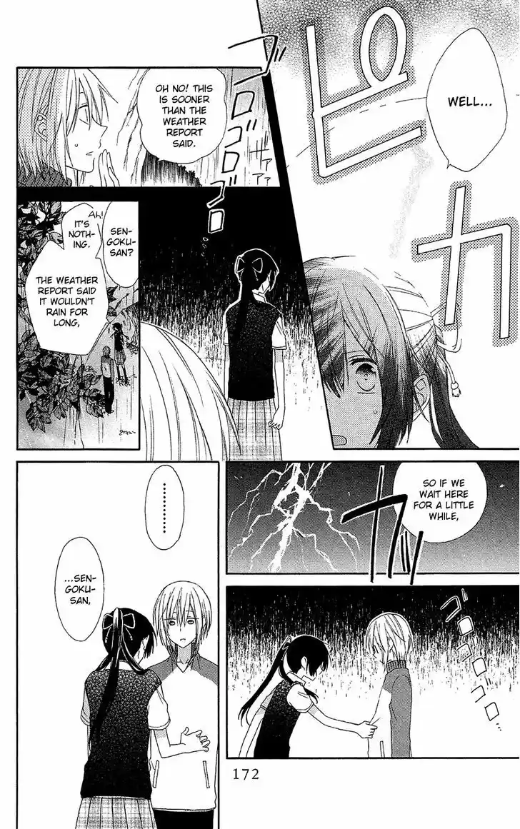 Mizutama Honey Boy 4