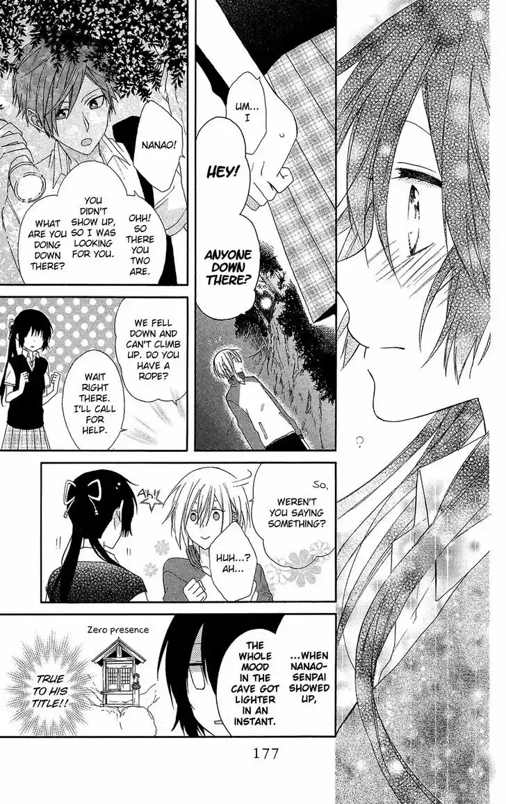 Mizutama Honey Boy 4