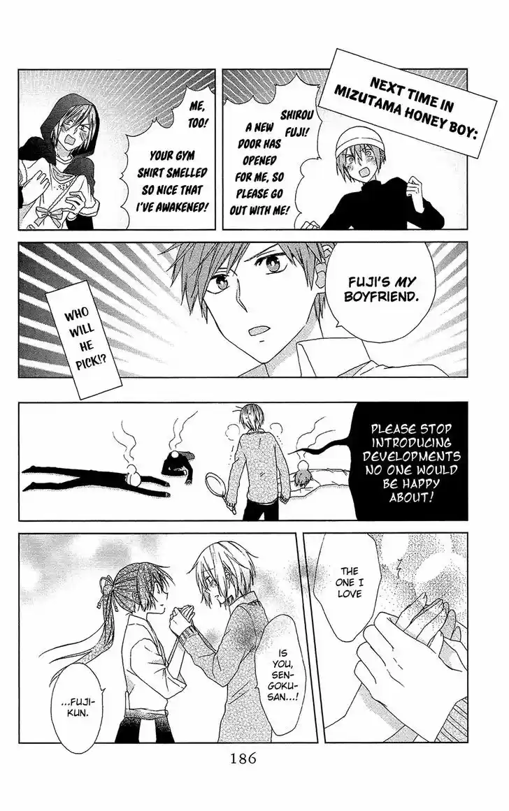 Mizutama Honey Boy 4