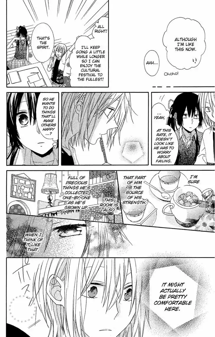 Mizutama Honey Boy 6