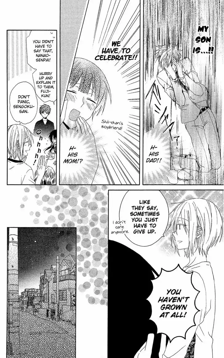 Mizutama Honey Boy 6