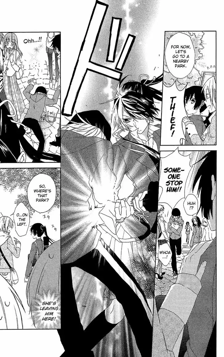 Mizutama Honey Boy 7.5