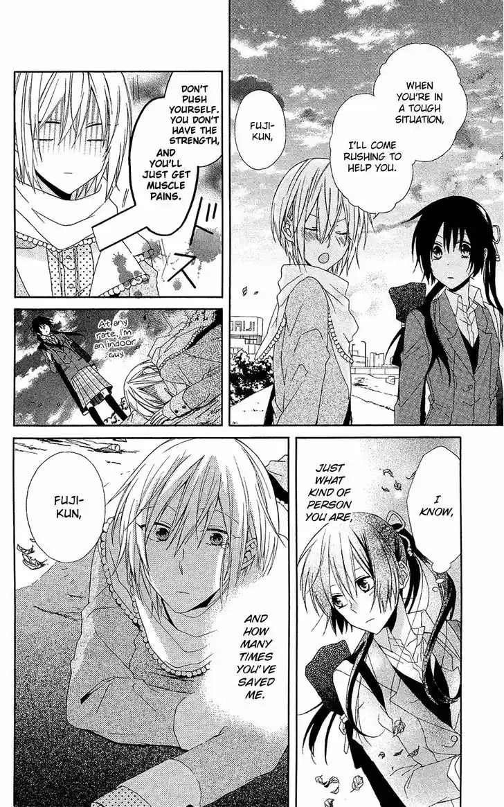 Mizutama Honey Boy 7.5