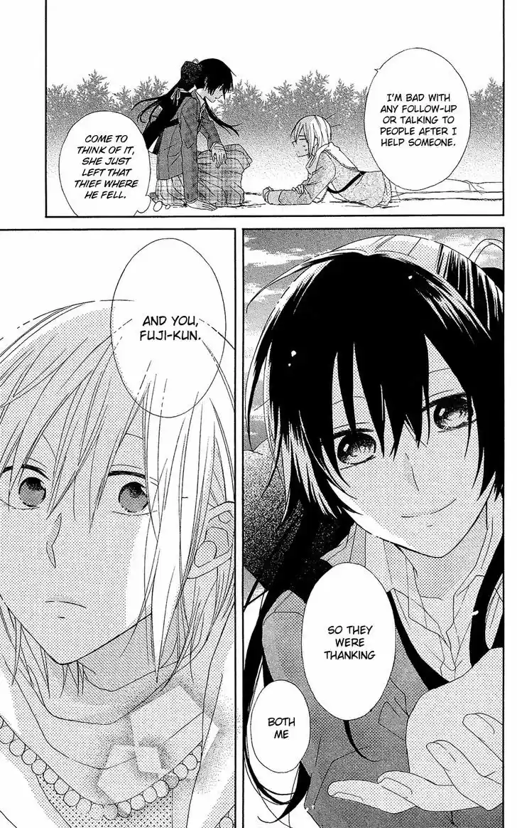 Mizutama Honey Boy 7.5