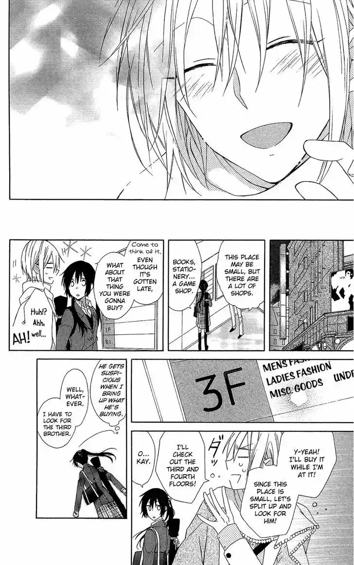 Mizutama Honey Boy 7.5