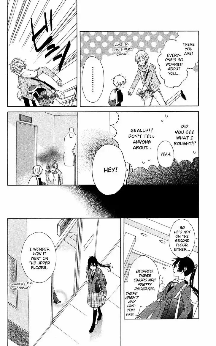 Mizutama Honey Boy 7.5