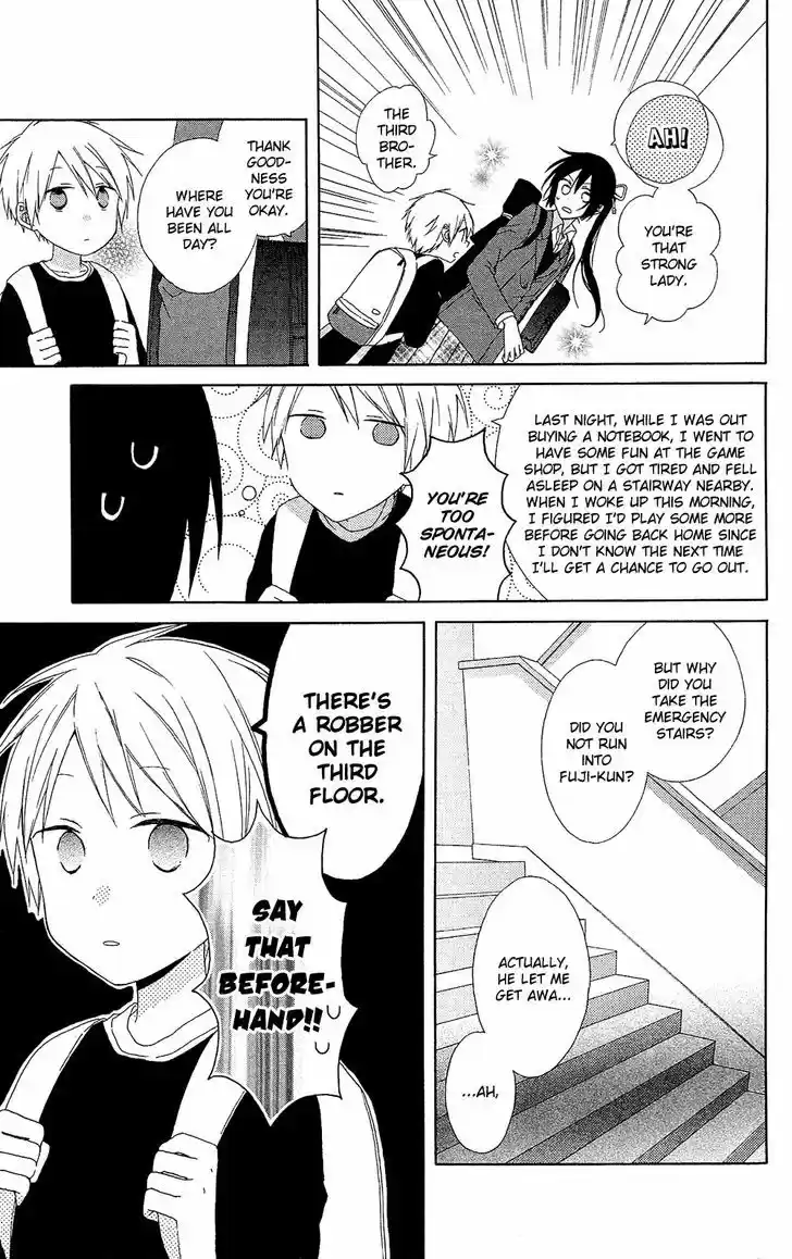 Mizutama Honey Boy 7.5