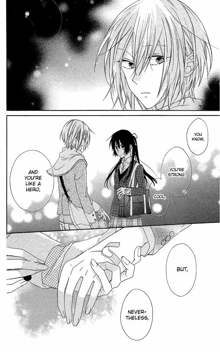 Mizutama Honey Boy 7.5