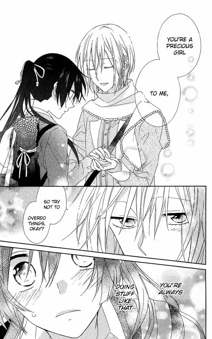 Mizutama Honey Boy 7.5