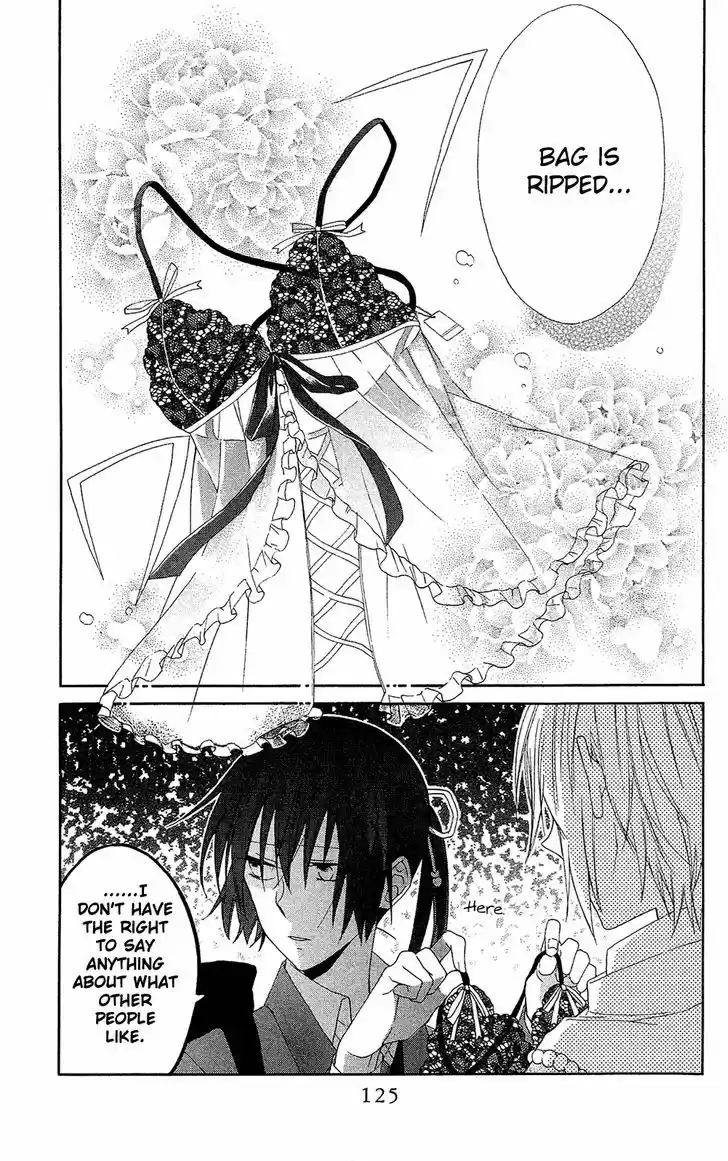 Mizutama Honey Boy 7.5