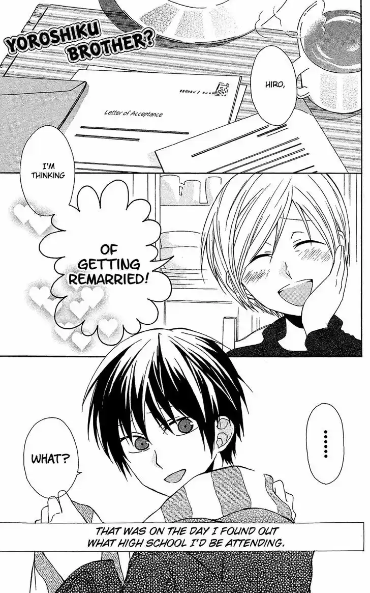 Mizutama Honey Boy 7.6