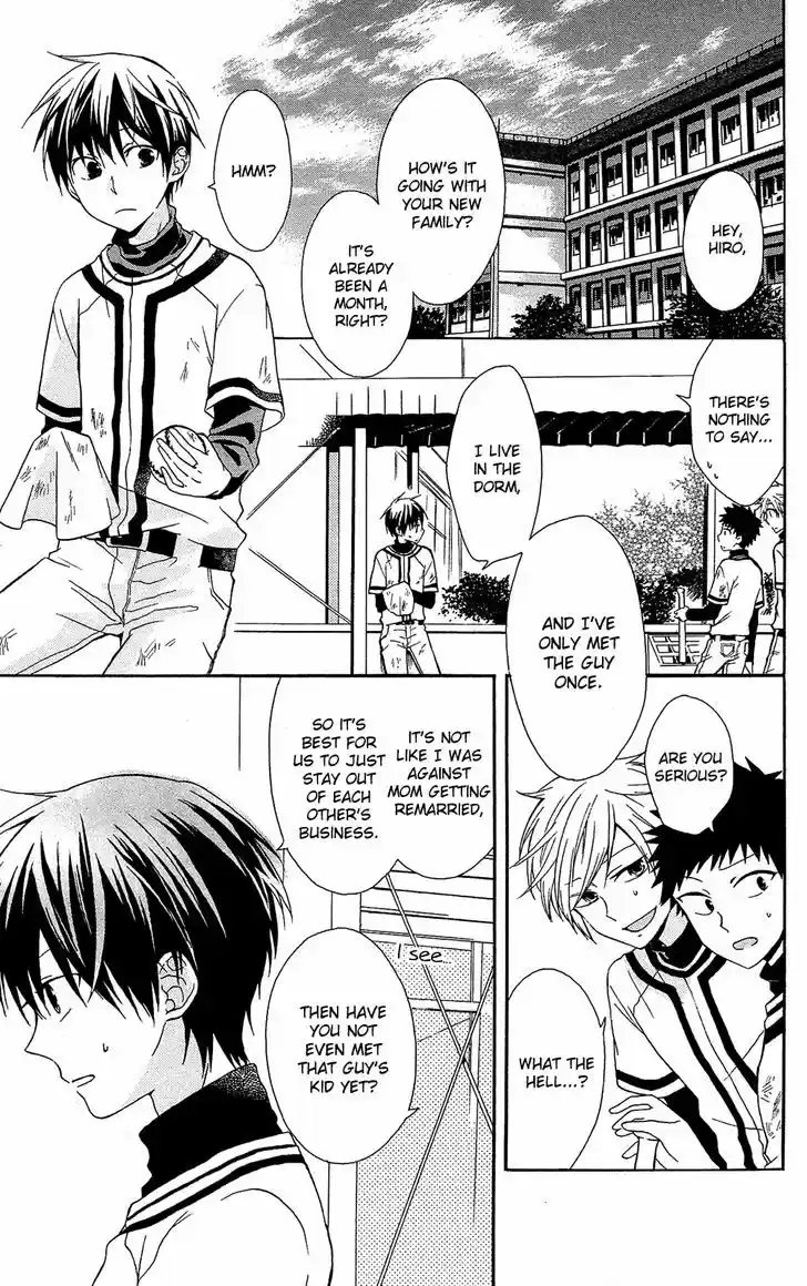 Mizutama Honey Boy 7.6