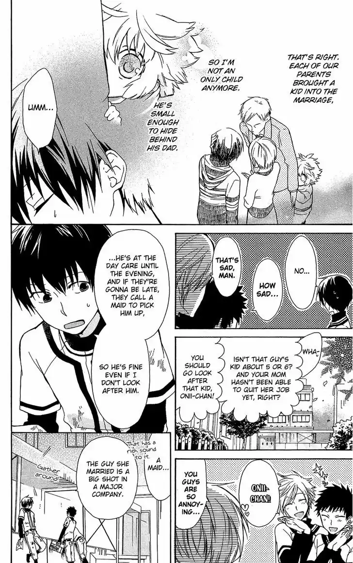 Mizutama Honey Boy 7.6