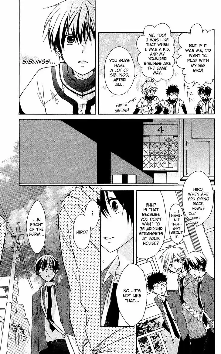 Mizutama Honey Boy 7.6