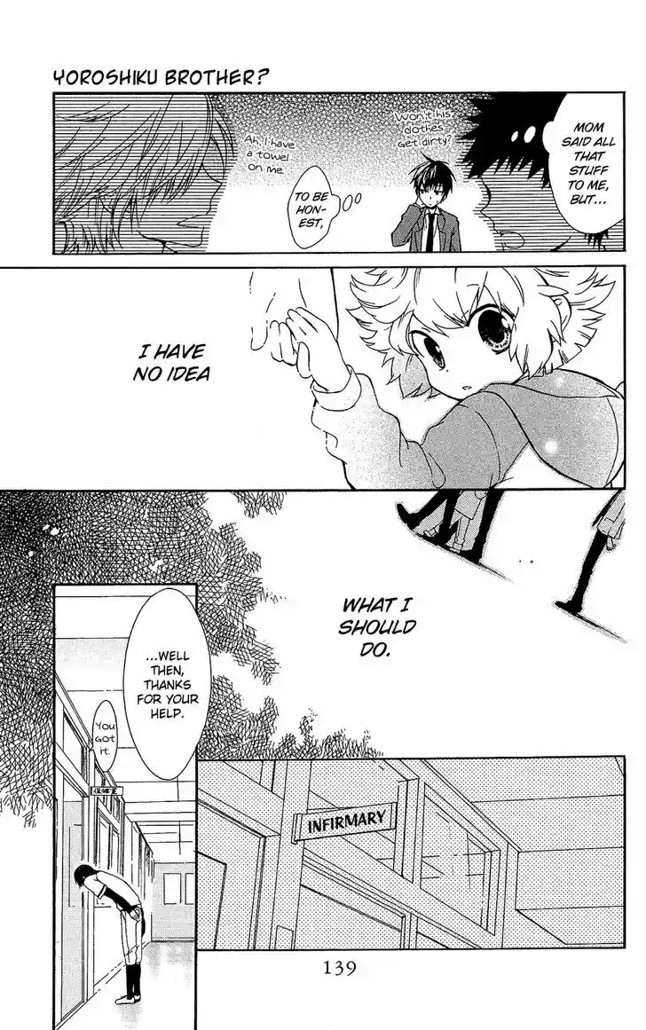 Mizutama Honey Boy 7.6