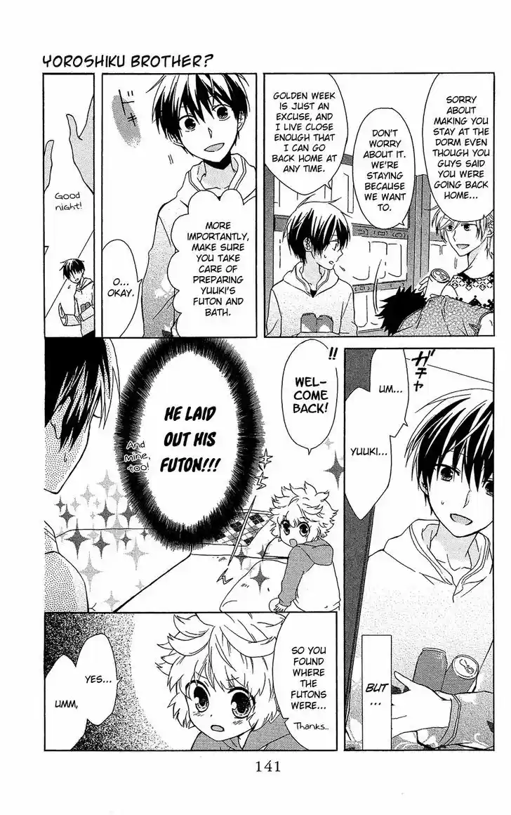 Mizutama Honey Boy 7.6