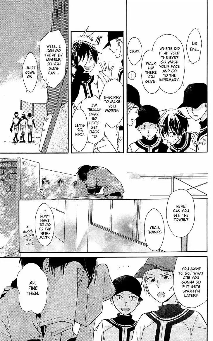 Mizutama Honey Boy 7.6