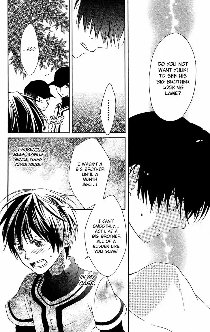 Mizutama Honey Boy 7.6