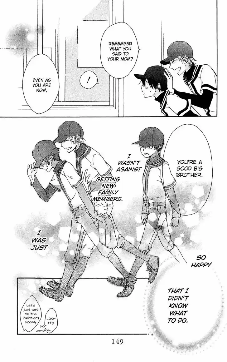 Mizutama Honey Boy 7.6