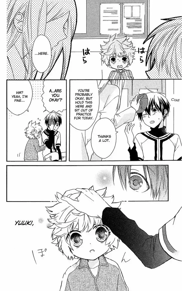 Mizutama Honey Boy 7.6