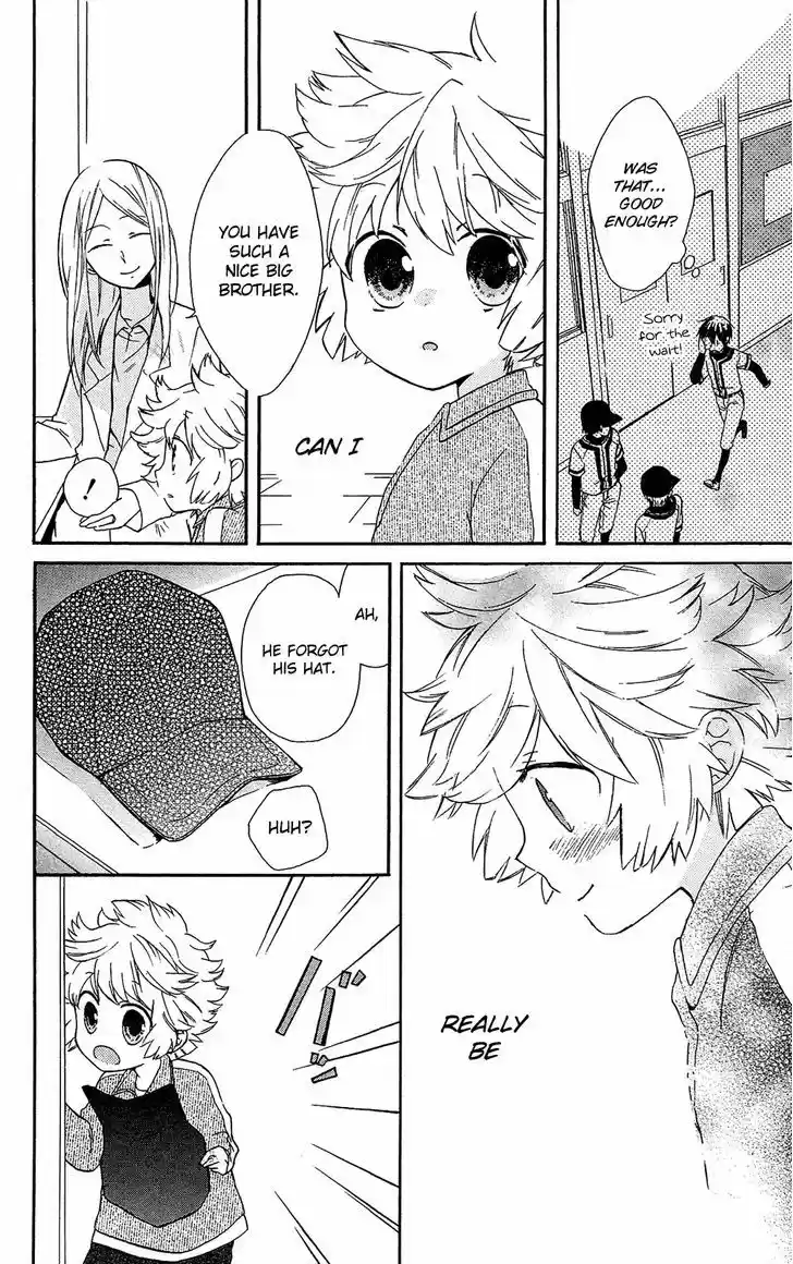 Mizutama Honey Boy 7.6