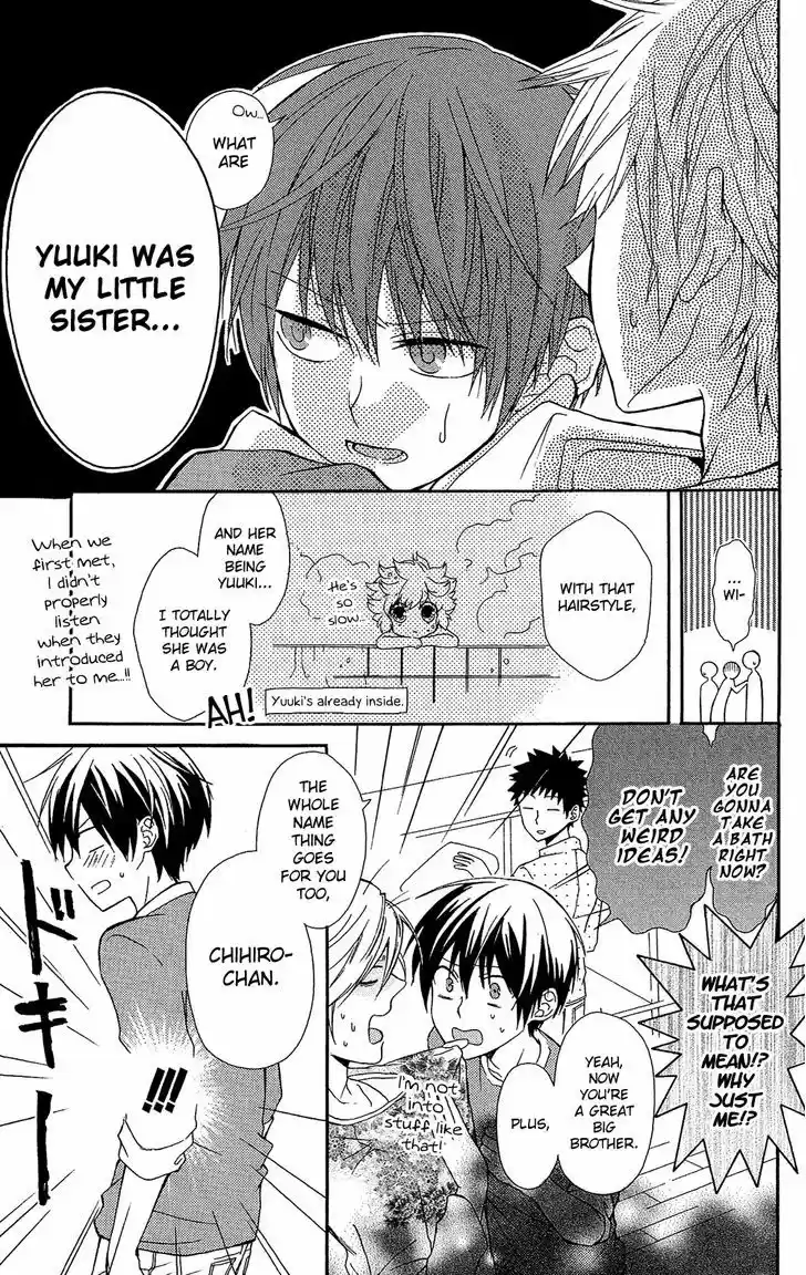 Mizutama Honey Boy 7.6