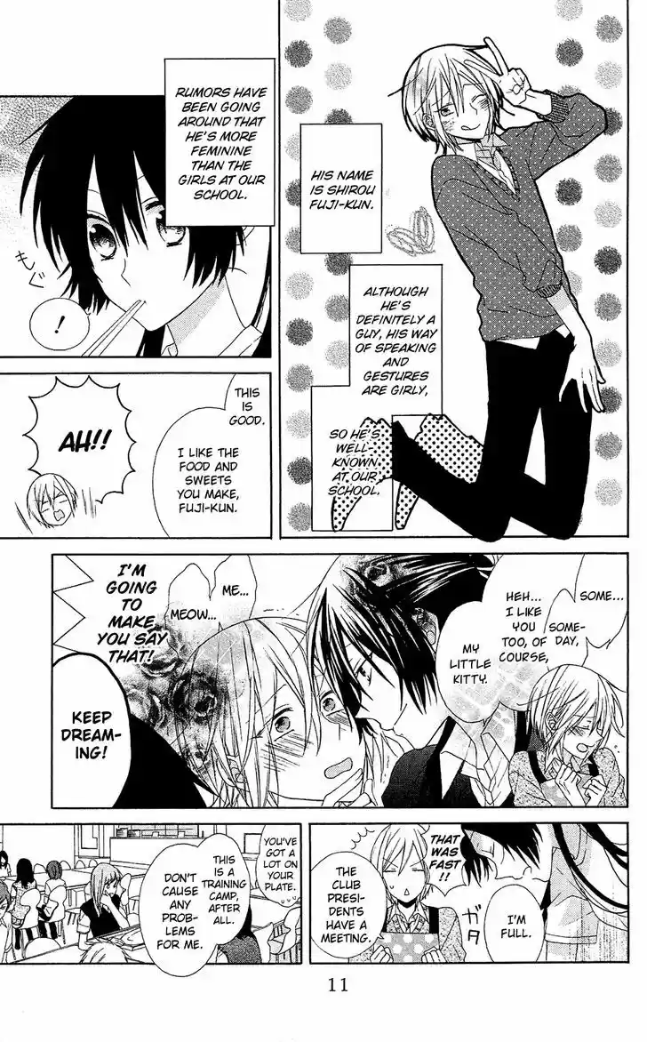 Mizutama Honey Boy 8