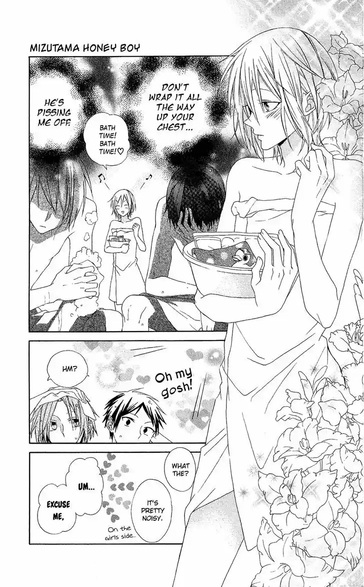 Mizutama Honey Boy 8