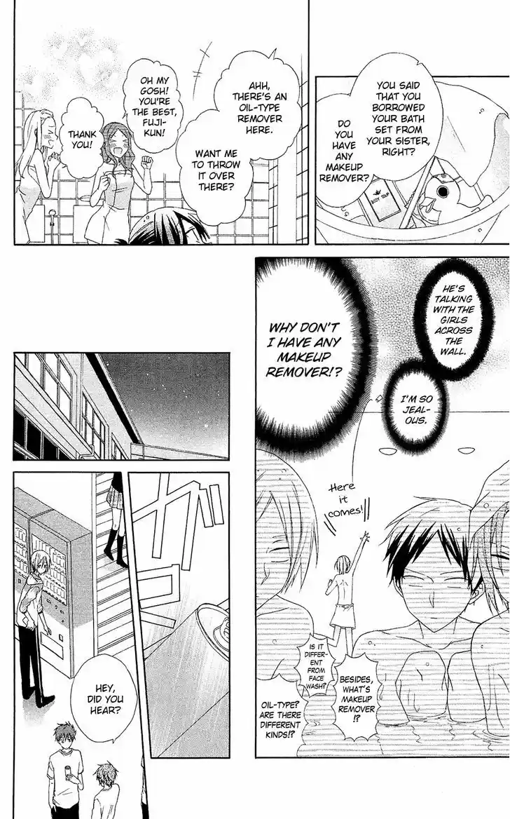 Mizutama Honey Boy 8