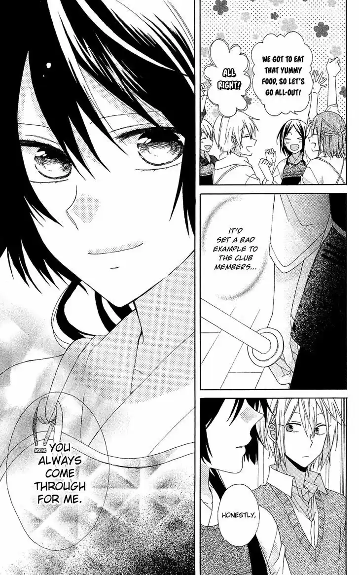 Mizutama Honey Boy 8