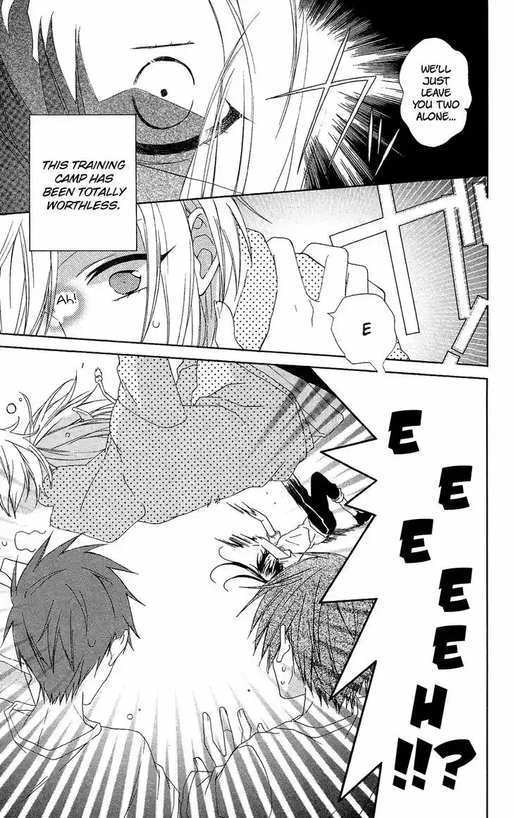 Mizutama Honey Boy 8