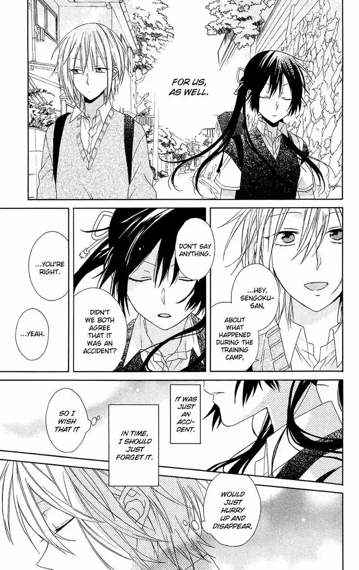 Mizutama Honey Boy 8