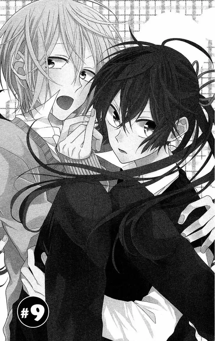 Mizutama Honey Boy 9