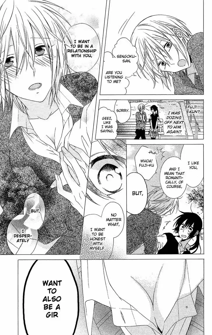 Mizutama Honey Boy 9