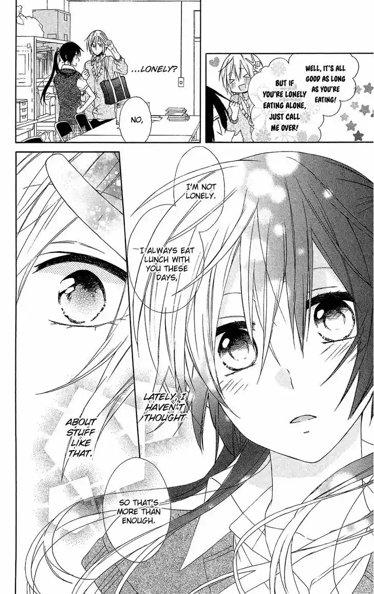 Mizutama Honey Boy 9