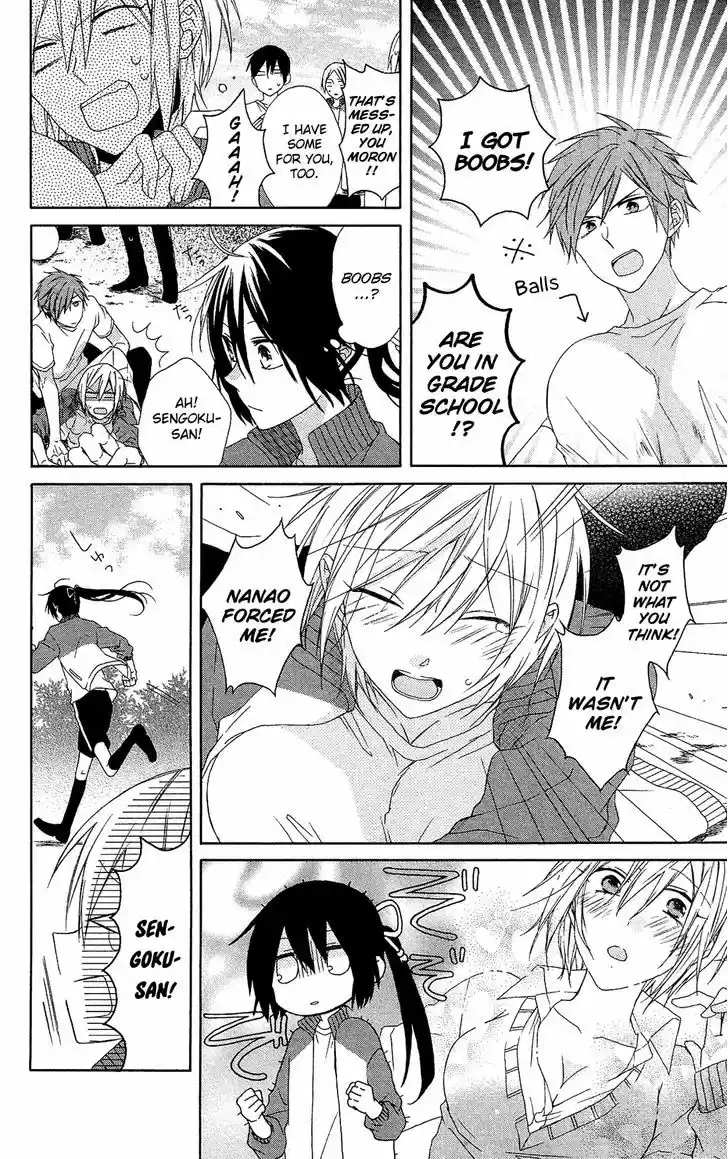 Mizutama Honey Boy 9