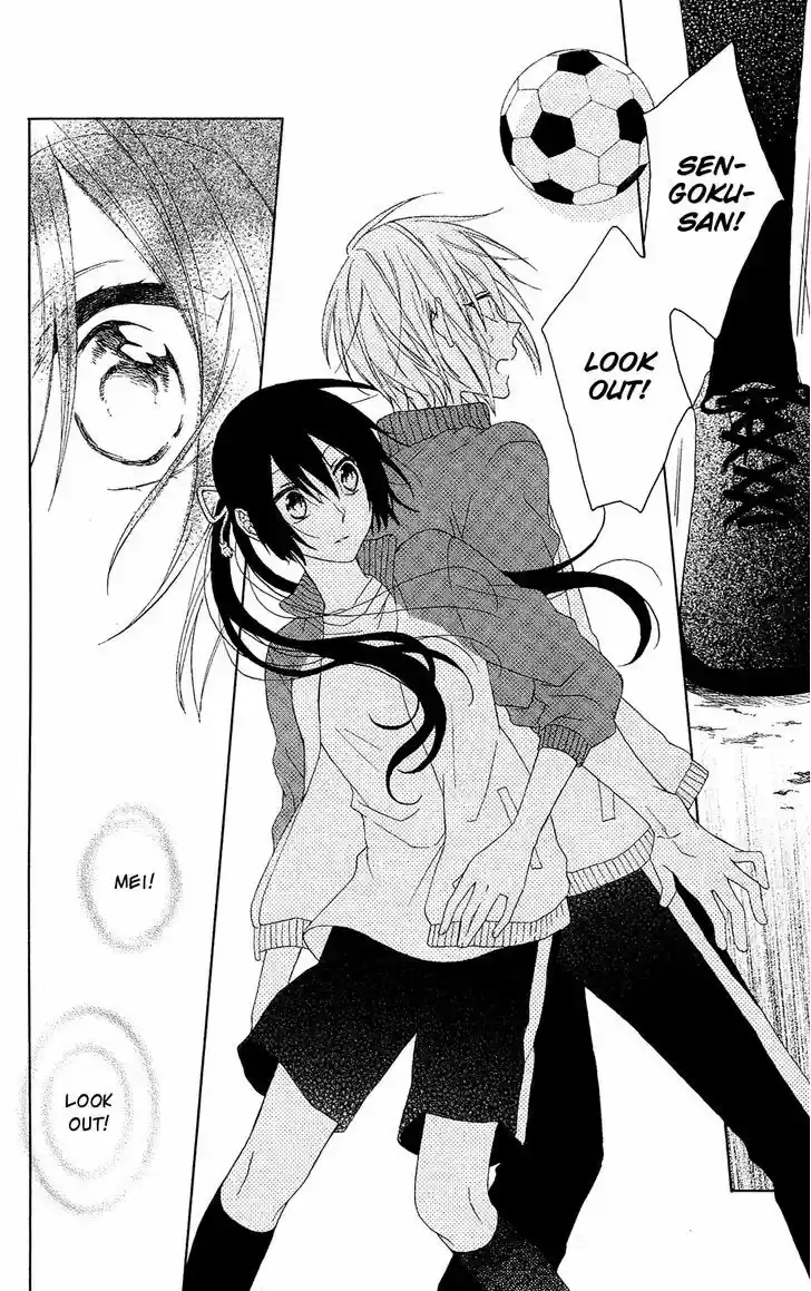 Mizutama Honey Boy 9