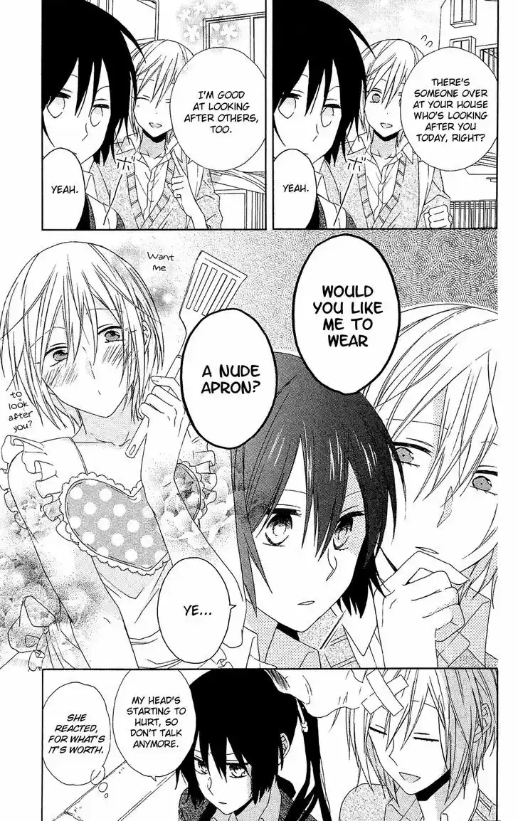 Mizutama Honey Boy 9