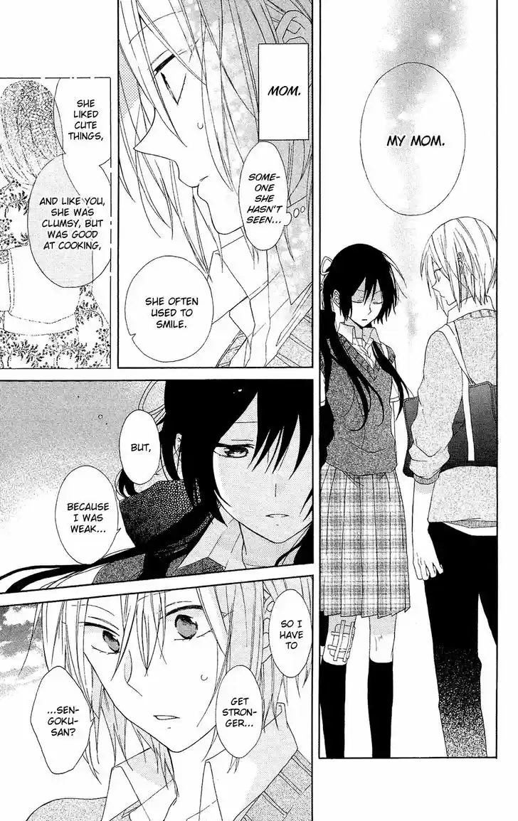 Mizutama Honey Boy 9