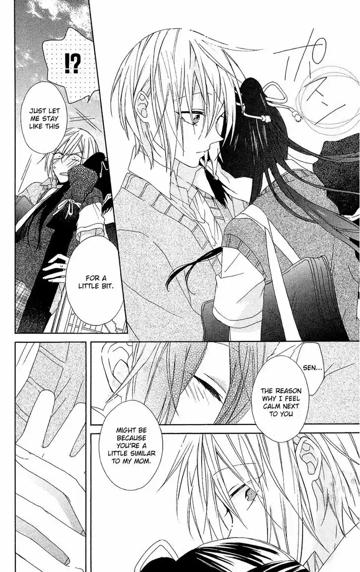 Mizutama Honey Boy 9