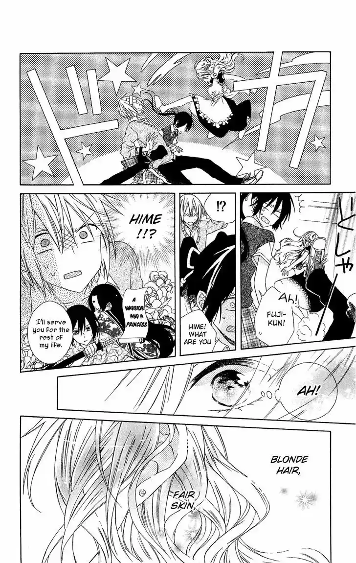 Mizutama Honey Boy 9