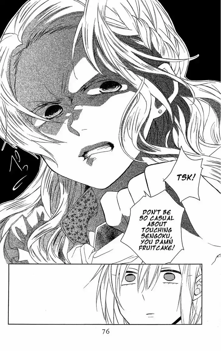 Mizutama Honey Boy 9