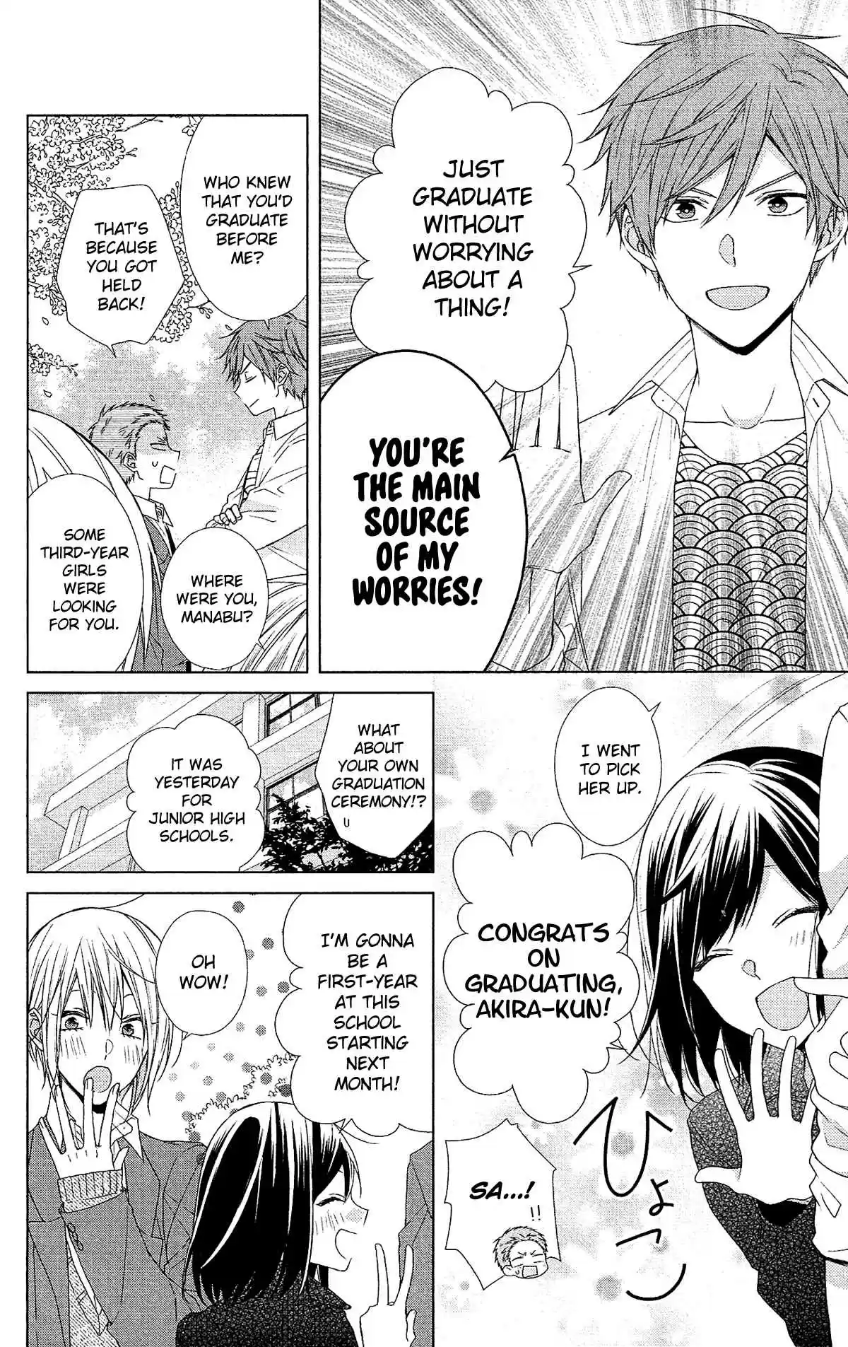 Mizutama Honey Boy Vol. 10 Ch. 47