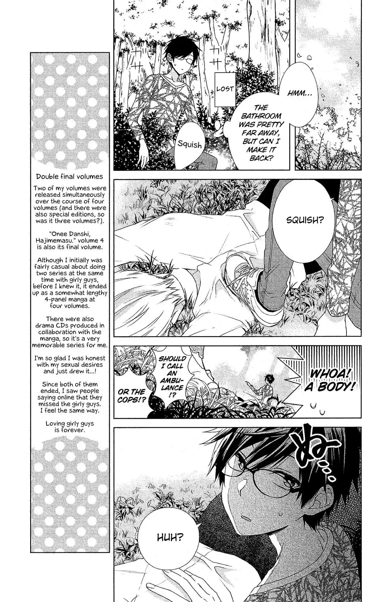 Mizutama Honey Boy Vol. 10 Ch. 48