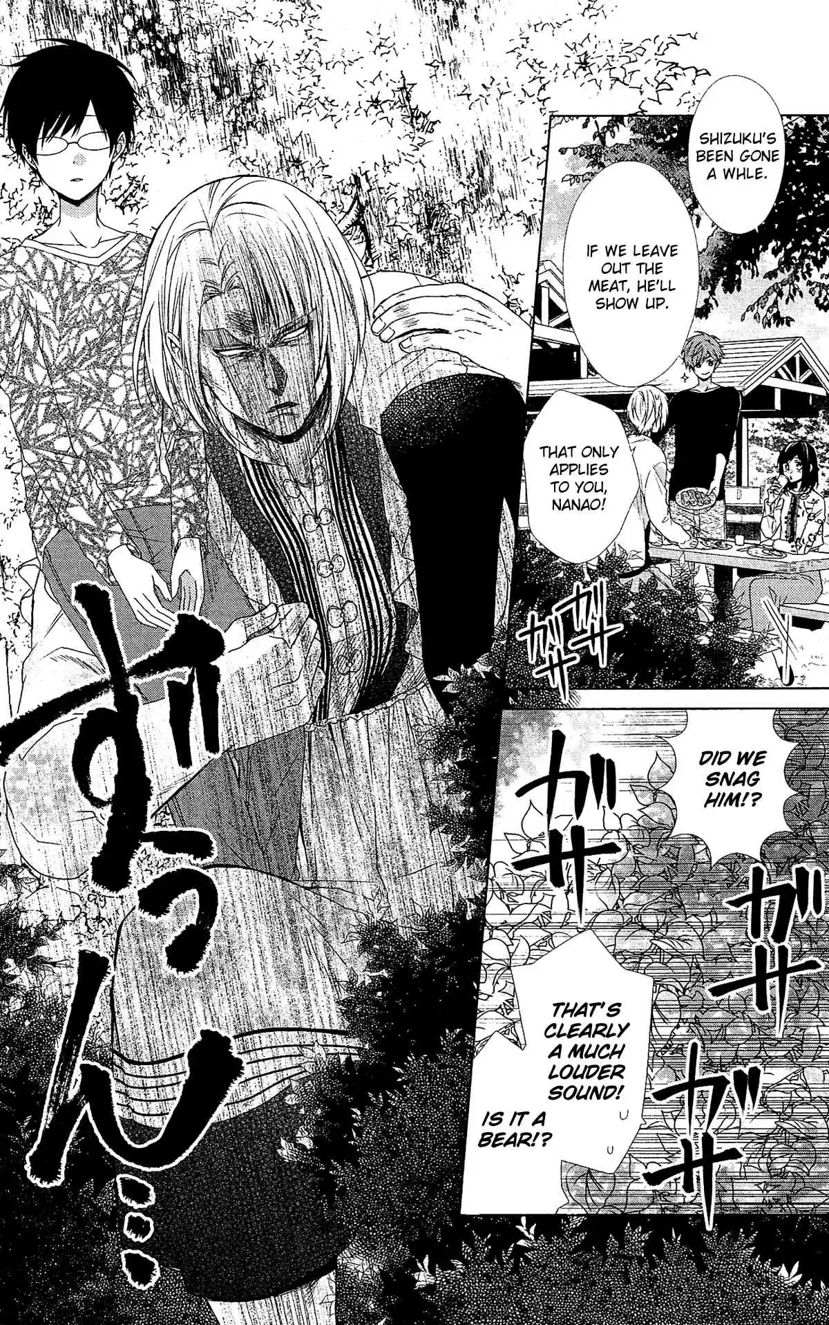 Mizutama Honey Boy Vol. 10 Ch. 48