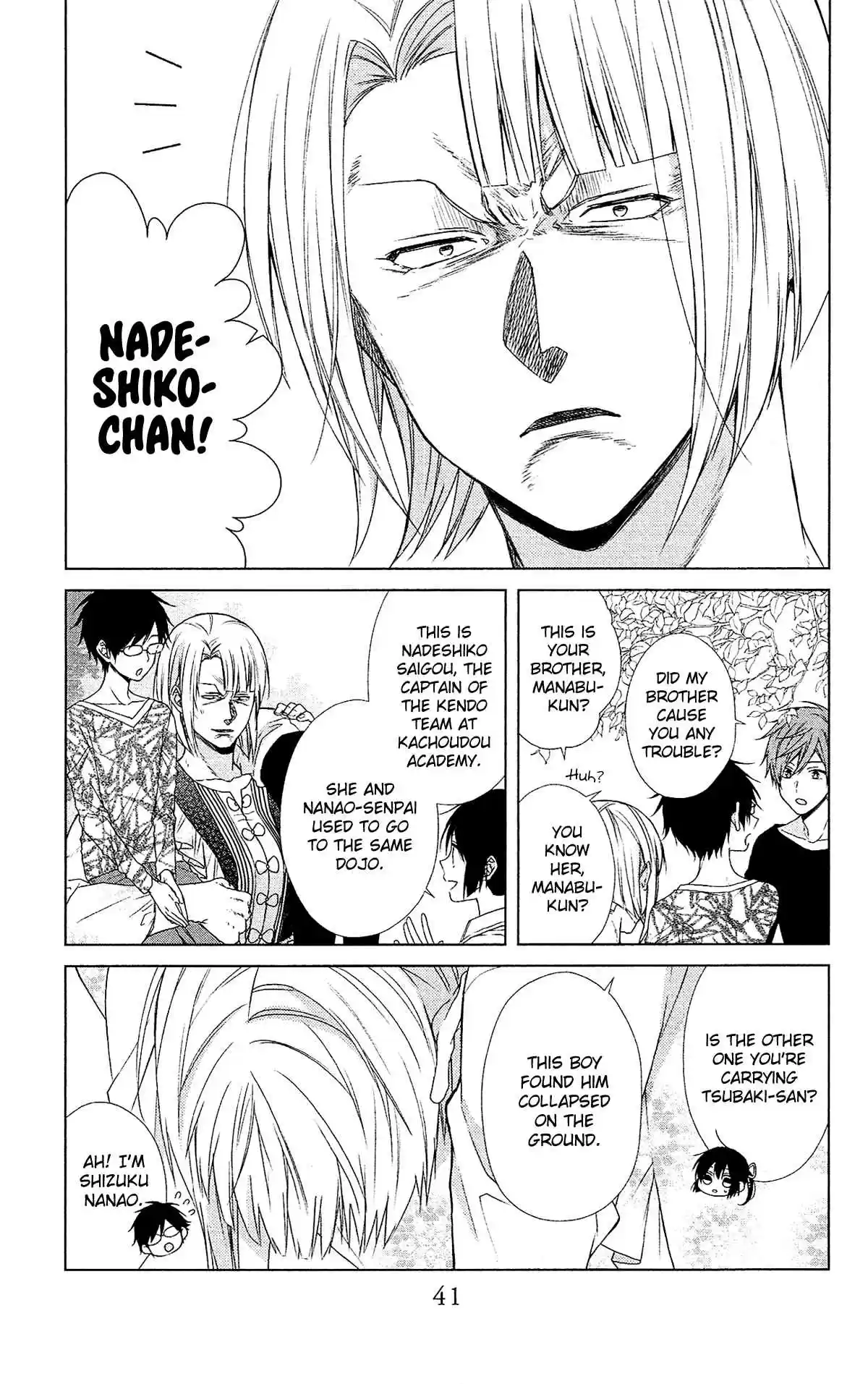 Mizutama Honey Boy Vol. 10 Ch. 48