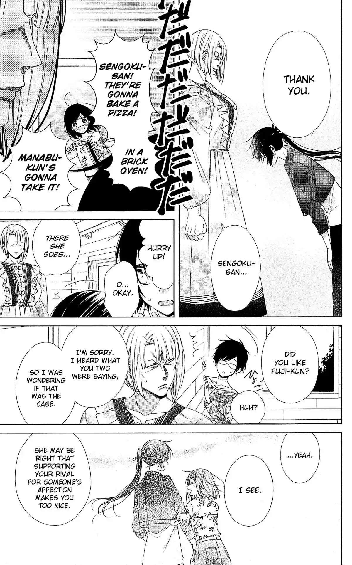 Mizutama Honey Boy Vol. 10 Ch. 48