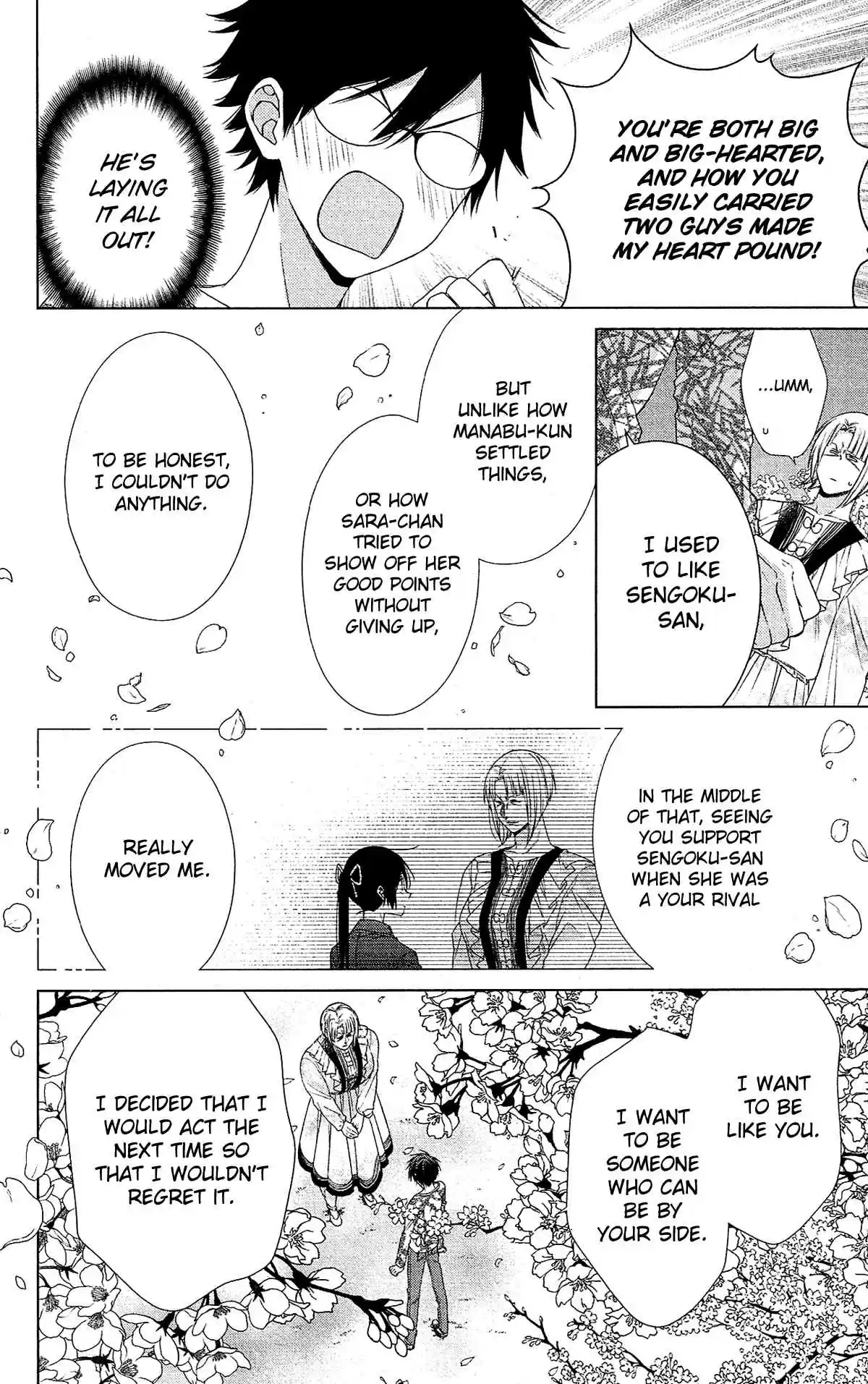 Mizutama Honey Boy Vol. 10 Ch. 48