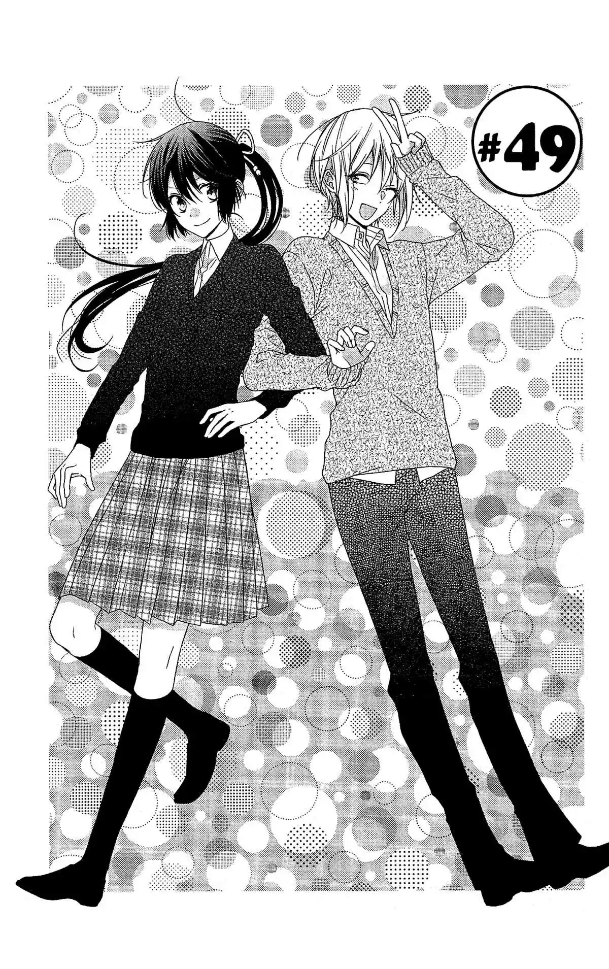 Mizutama Honey Boy Vol. 10 Ch. 49