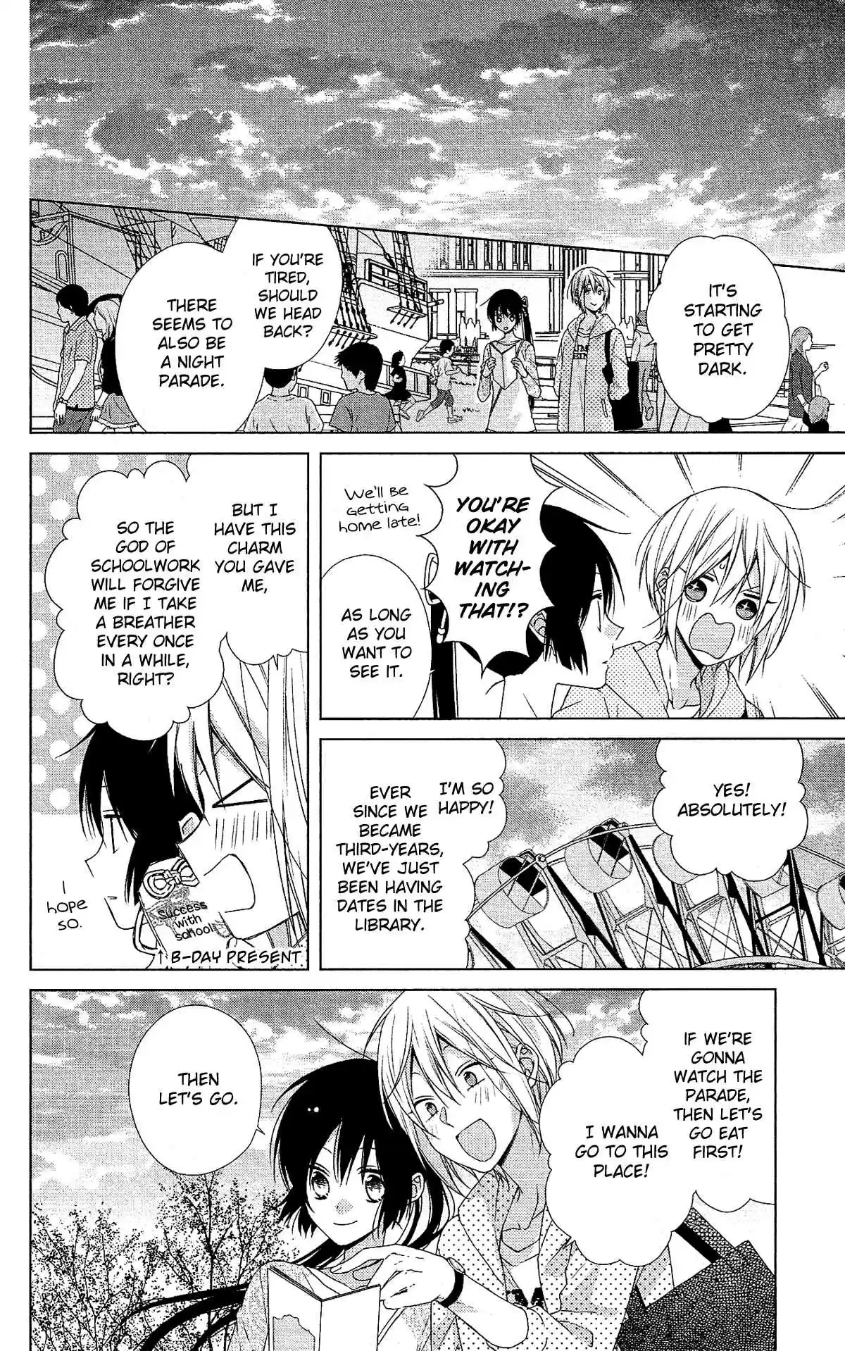 Mizutama Honey Boy Vol. 10 Ch. 49